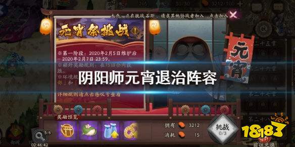 金铲铲之战S8维克兹攻略:阵容搭配技巧解析 金铲铲之战S8维克兹攻略:阵容搭配技巧解析