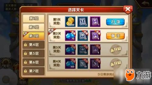 《西游梗传智取袈裟攻略：轻松通关秘籍大揭秘》