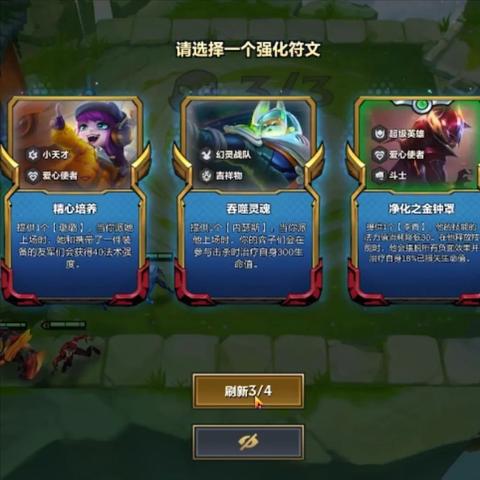 《魔盗九五阵容攻略：金铲铲之战独门玩法揭秘》