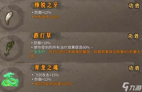 暖雪手游：揭秘最强流派，哪个流派才是真正的霸主？