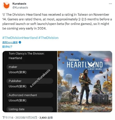 2024末日游戏盘点：不容错过的十大佳作