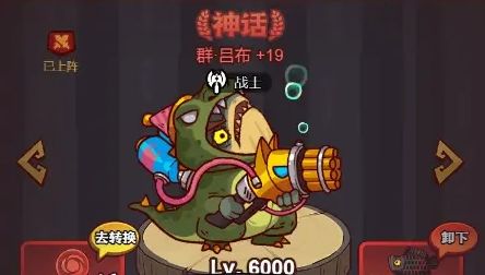 咸鱼之王：减伤属性实战解析，提升生存率攻略！