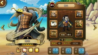 《航海王平民崛起：战力飙升秘籍大公开》