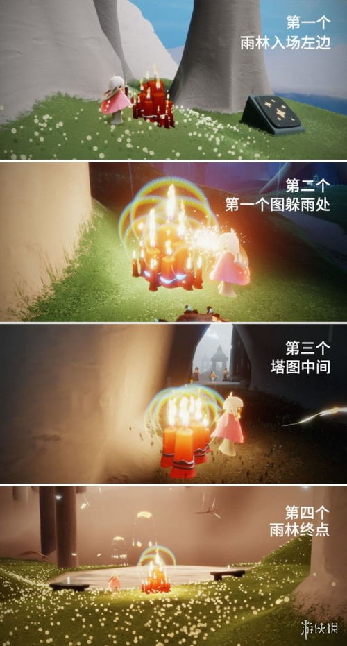 光遇音乐会座位攻略：欧若拉音乐会座位快速查找技巧