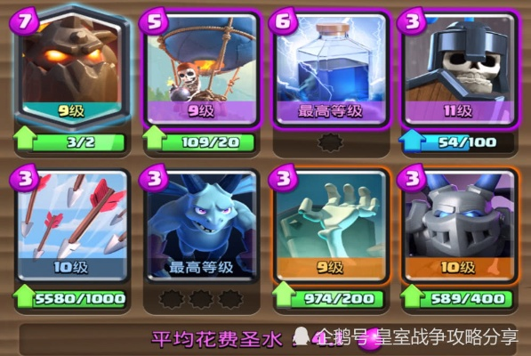 《堂吉领主卡组攻略：轻松上分必备》