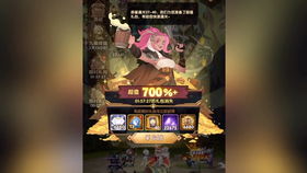 乌鸦之霜腰带祝福攻略：深度解析玩法技巧