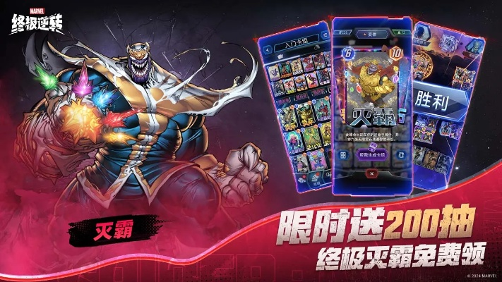 《逆转巅峰！揭秘漫威终极逆转：猛鬼拍门套牌玩法》