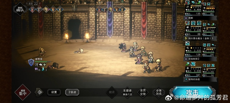 《歧路霸者：揭秘大陆霸者影响力独特机制》