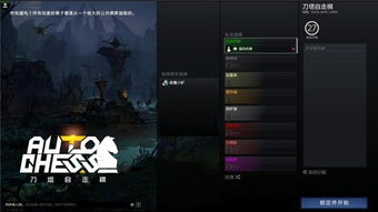 自走棋热门下载排行：盘点最受欢迎的自走棋游戏