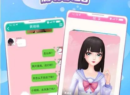 对话游戏精选：盘点10款超有趣互动对话体验