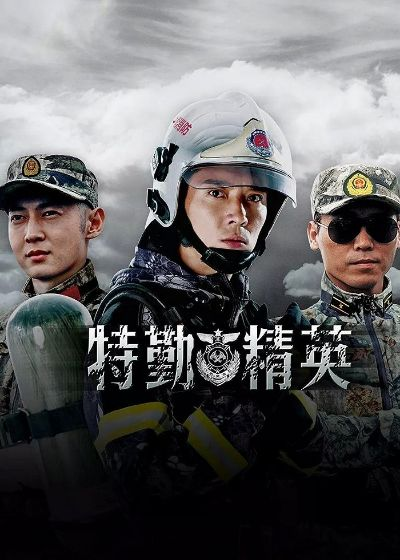 《刺玫特勤精英养成攻略：揭秘最强特勤崛起之路》