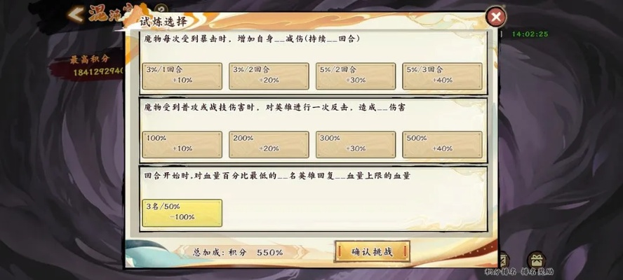 《梦回微氪攻略：萌新快速进阶秘籍》