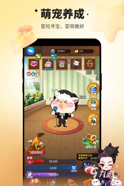 畅玩必备！2023年度热门聊天游戏盘点