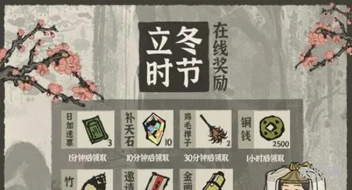 江南百景图仲冬寒盛攻略：解锁江南冬日玩法