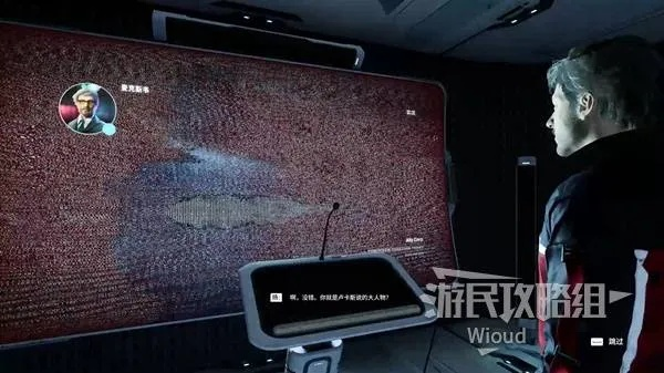 《多重人生扫描仪：揭秘获取与作用》