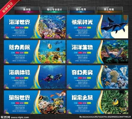 潜游秘境：盘点十大水底游戏，寻找你的海底奇遇