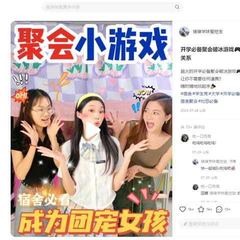 《盘点2023年度最受欢迎社交游戏，这些游戏你玩过吗？》
《热门社交游戏推荐：2023年度必玩榜单揭晓！》
《社交游戏达人推荐：2023年最受欢迎的十大游戏》
《年度爆款社交游戏大盘点，这些游戏让你停不下来！》
《2023年社交游戏热度排行，这些游戏你绝对不能错过！》