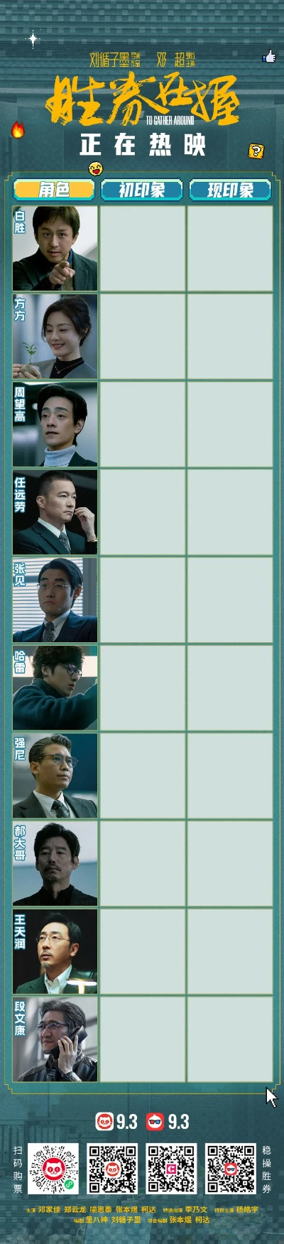 《职场模拟游戏精选！热门排行榜，工作体验新高度》