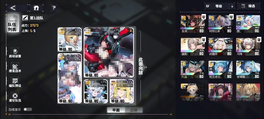 交错战线黑白兔阵容搭配攻略：实战优化秘籍