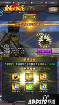 紫卡挑战勇者攻略：深度解析技巧精髓