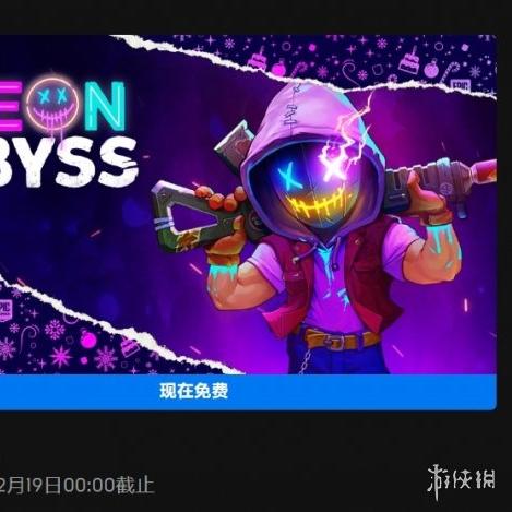 《霓虹深渊道具速刷法！无限道具轻松得》