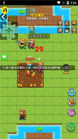 《别惹农夫》黑化悟空皮肤解锁攻略：轻松获得黑悟空！