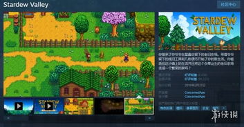 像素风游戏盘点：盘点当下最热门的像素游戏排行