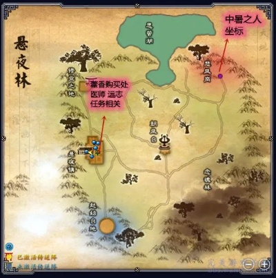 《诛仙2学府通志奇遇攻略：揭秘中原神秘探险》