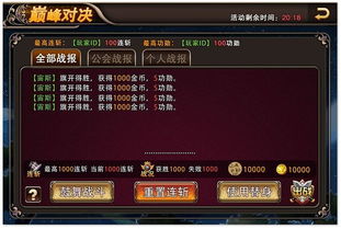 《策略游戏巅峰对决：盘点十大热门排行》