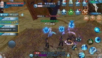 《诛仙2攻略：轻松触发“原则重如山”奇遇》