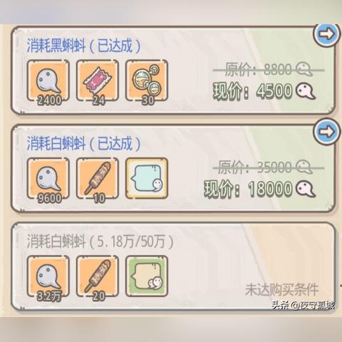 咸鱼之王珍珠免费攻略：独家白嫖秘籍大揭秘