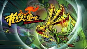 盘点十大热门平台游戏！不容错过的经典排行！