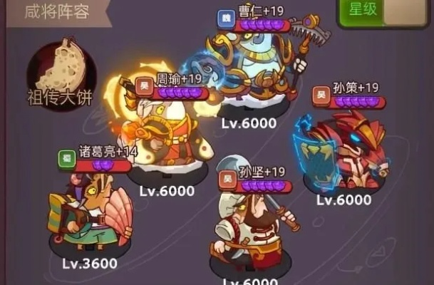 咸鱼吕布竞技场阵容攻略：高胜率搭配秘籍