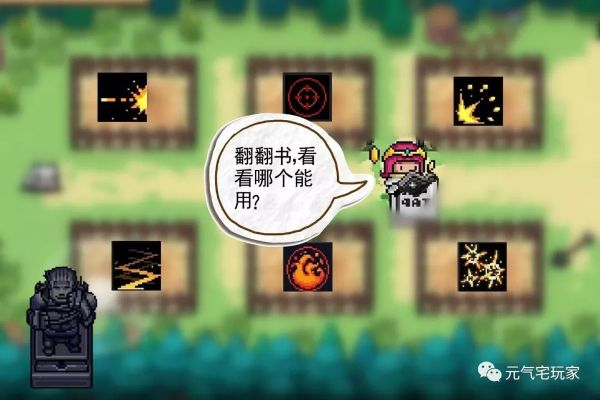 《武者萌新必看！弹跳符石攻略，轻松提升跳跃力》