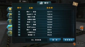 《坦克我的团礼包码汇总！独家兑换地址大公开》