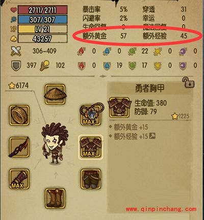 《贪婪洞窟经验黄金双倍攻略，轻松升级不是梦！》