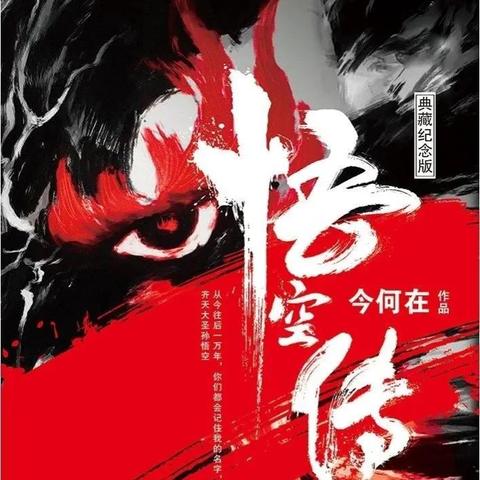 十大必玩文字小说游戏盘点：经典之作推荐！