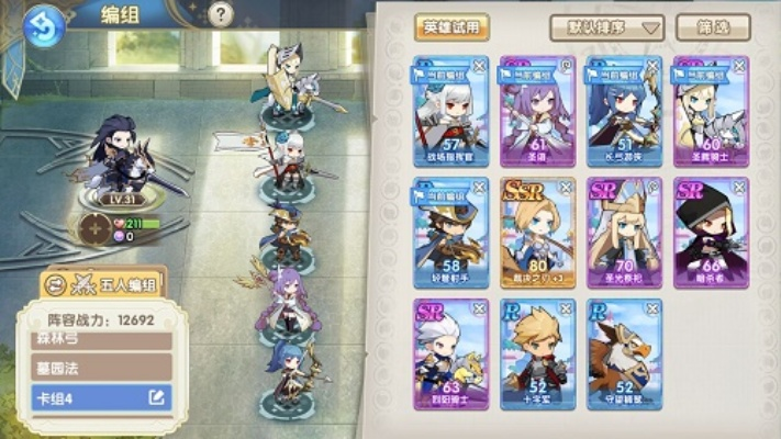 《魔卡之耀》新手阵容攻略：最强搭配速成秘籍