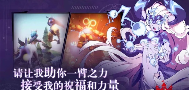 《史莱姆不哭新法师降临！异界原点传说新篇章开启》