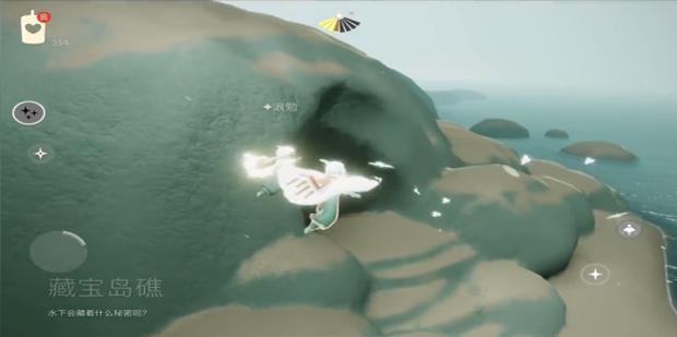 《光遇藏宝岛揭秘：岛礁精准位置导航》