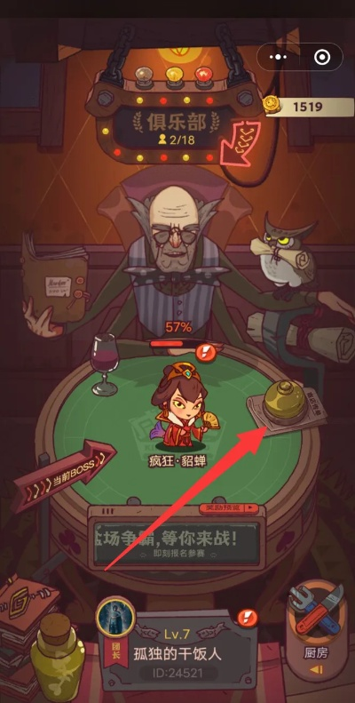 咸鱼之王盐锭商店购买攻略：快速获取秘籍！