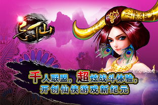 《热推！盘点近期最受欢迎的伪3D游戏大作》