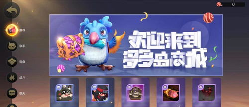 《热门点击！盘点人气爆棚的趣味游戏推荐》