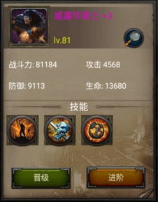 《丧钟英雄搭配攻略：最强阵容组合揭秘》