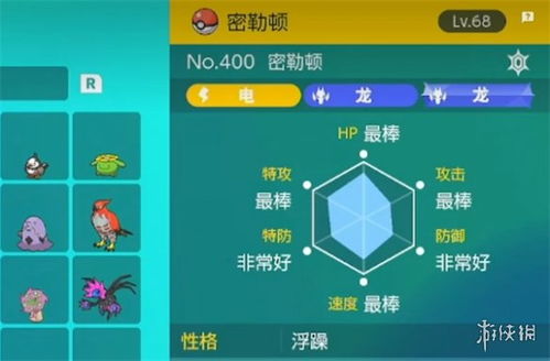 宝可梦朱紫道馆通关顺序攻略：高效通关秘籍大公开