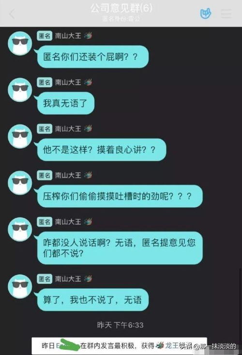 《揭秘非匿名体力获取攻略:高效途径大公开》 《揭秘非匿名体力获取攻略:高效途径大公开》