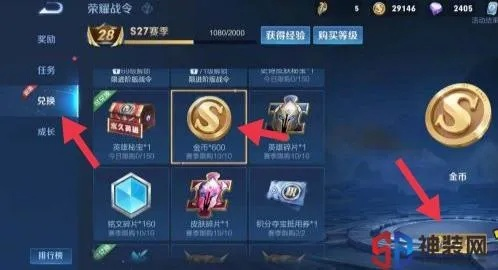 《王者金丹速获攻略：资源搜集秘籍大揭秘》