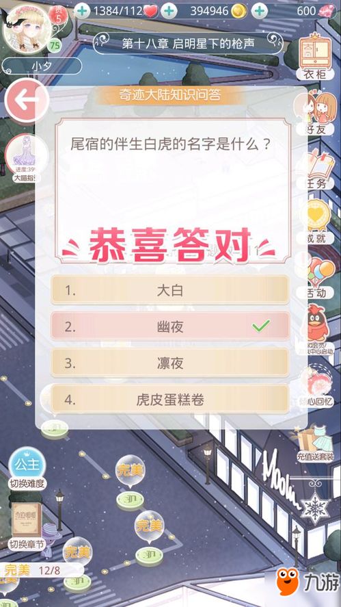 知识问答游戏盘点：盘点最热门最好玩的知识问答游戏！