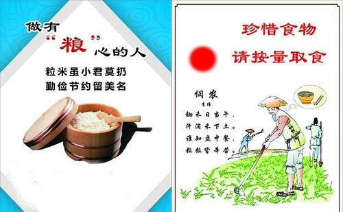 《两天内轻松提升多重人生伙食攻略》