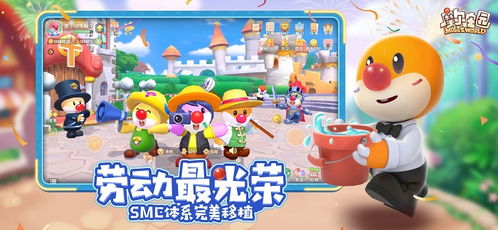 摩尔庄园手游蒜头蛙钓鱼攻略：高效技巧大揭秘